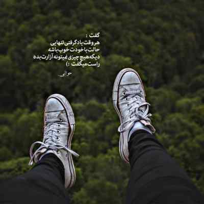 وطن علی زند وکیلی